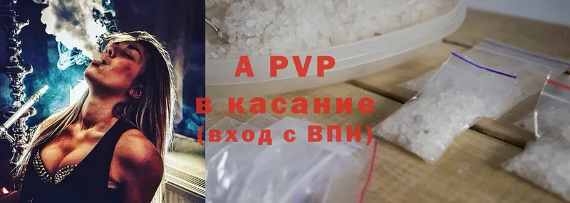 Магазин наркотиков Коммунар Конопля  MDMA  A-PVP  Мефедрон  Кокаин 