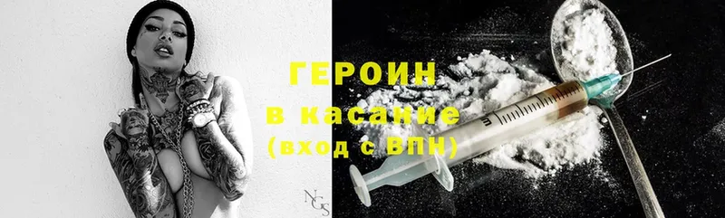 MEGA ТОР  Коммунар  Героин Heroin 