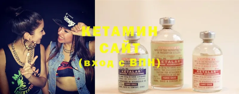 Кетамин ketamine  Коммунар 