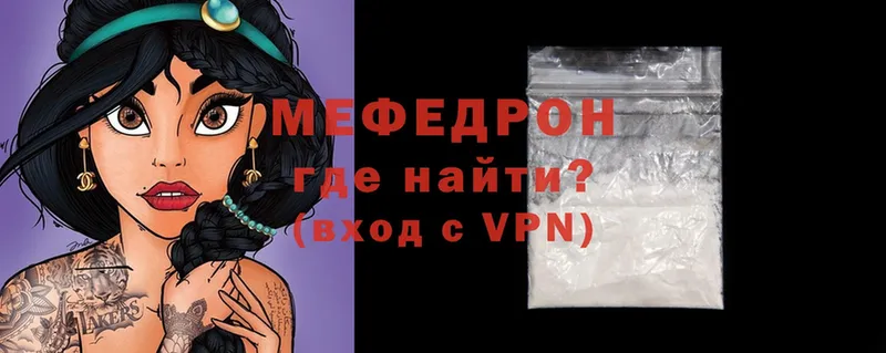 darknet телеграм  Коммунар  МЕФ 4 MMC 